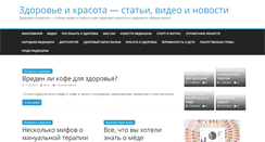 Desktop Screenshot of medicclub.ru