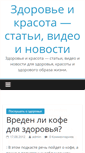 Mobile Screenshot of medicclub.ru