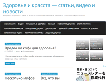 Tablet Screenshot of medicclub.ru