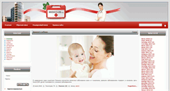 Desktop Screenshot of medicclub.org