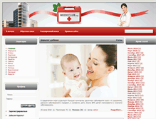 Tablet Screenshot of medicclub.org